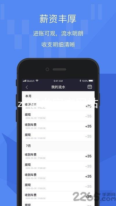 z6尊龙官方网站