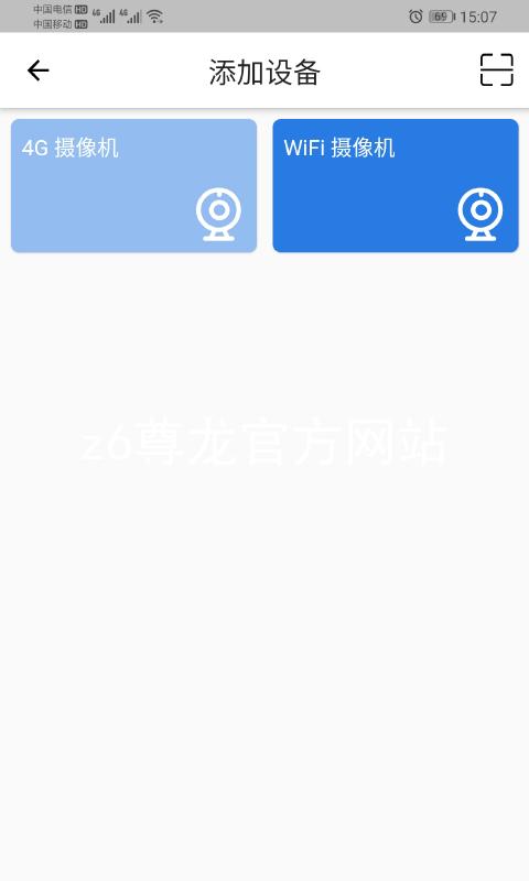 z6尊龙官方网站